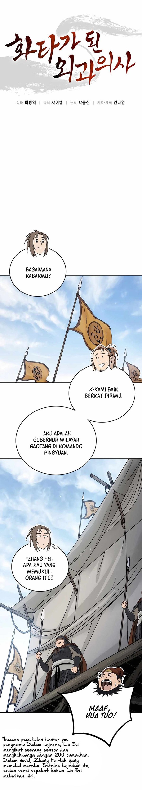 Read I Reincarnated as a Legendary Surgeon Bahasa Indonesia ID Manga Online