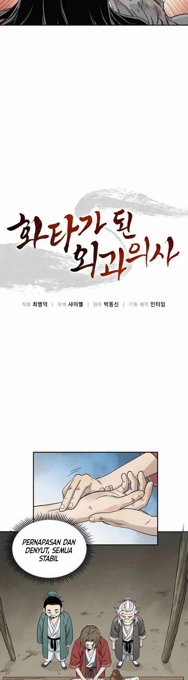 Read I Reincarnated as a Legendary Surgeon Bahasa Indonesia ID Manga Online