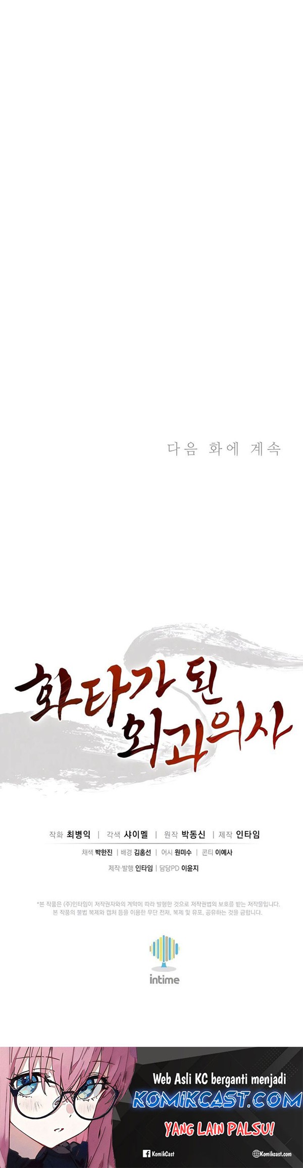 Read I Reincarnated as a Legendary Surgeon Bahasa Indonesia ID Manga Online