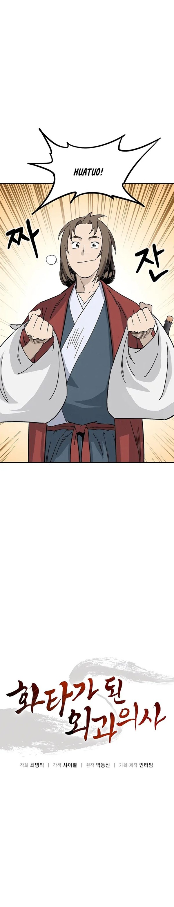 Read I Reincarnated as a Legendary Surgeon Bahasa Indonesia ID Manga Online