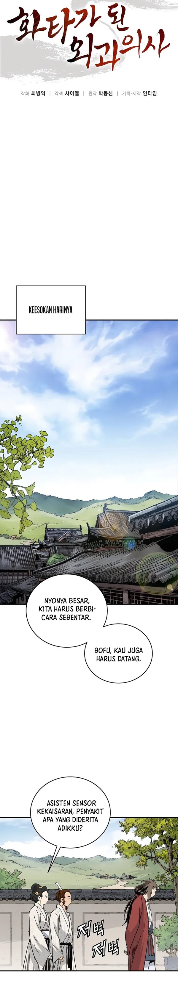 Read I Reincarnated as a Legendary Surgeon Bahasa Indonesia ID Manga Online
