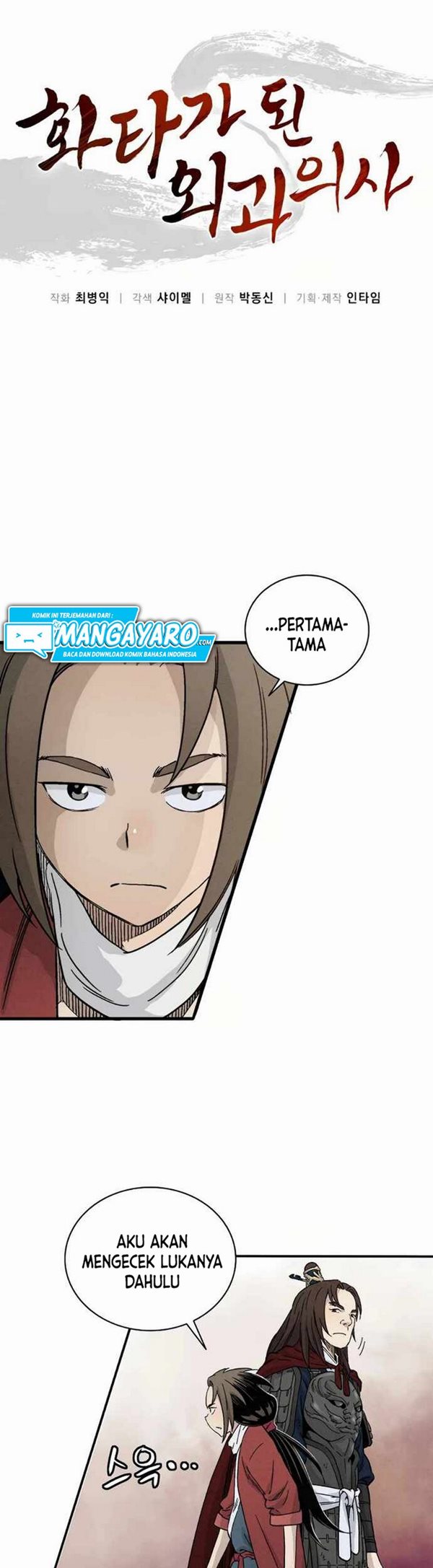 Read I Reincarnated as a Legendary Surgeon Bahasa Indonesia ID Manga Online