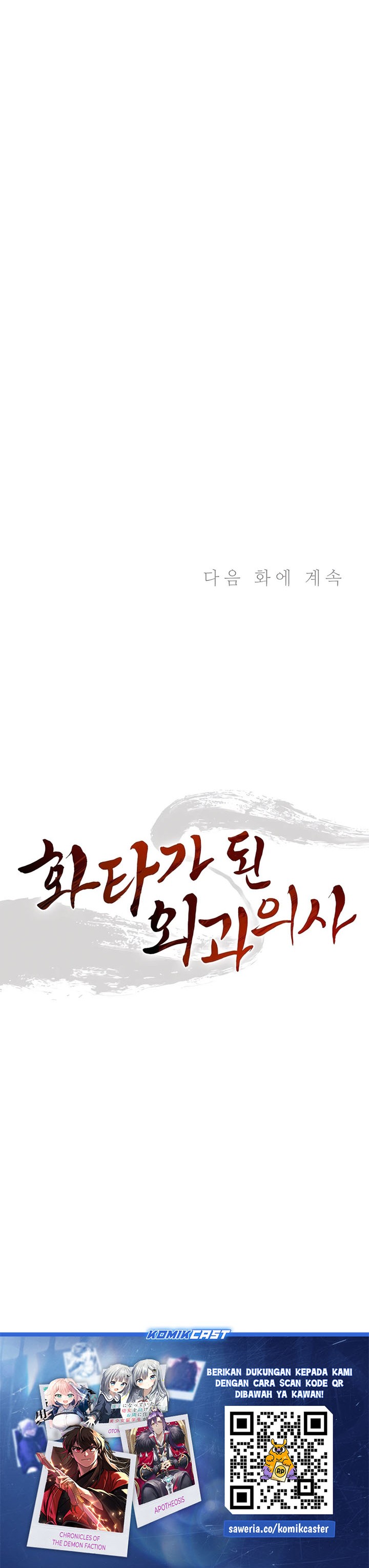 Read I Reincarnated as a Legendary Surgeon Bahasa Indonesia ID Manga Online