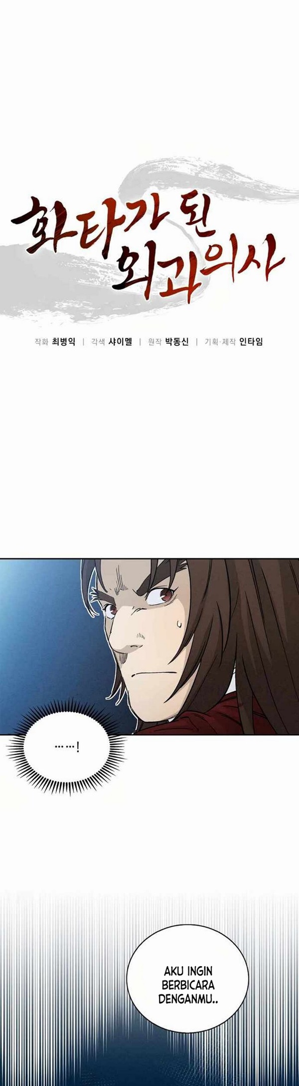 Read I Reincarnated as a Legendary Surgeon Bahasa Indonesia ID Manga Online