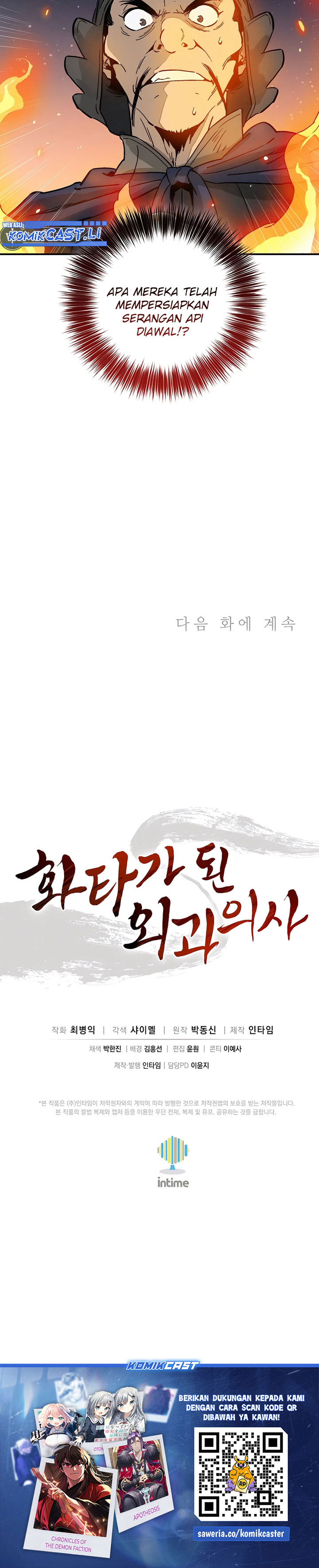 Read I Reincarnated as a Legendary Surgeon Bahasa Indonesia ID Manga Online