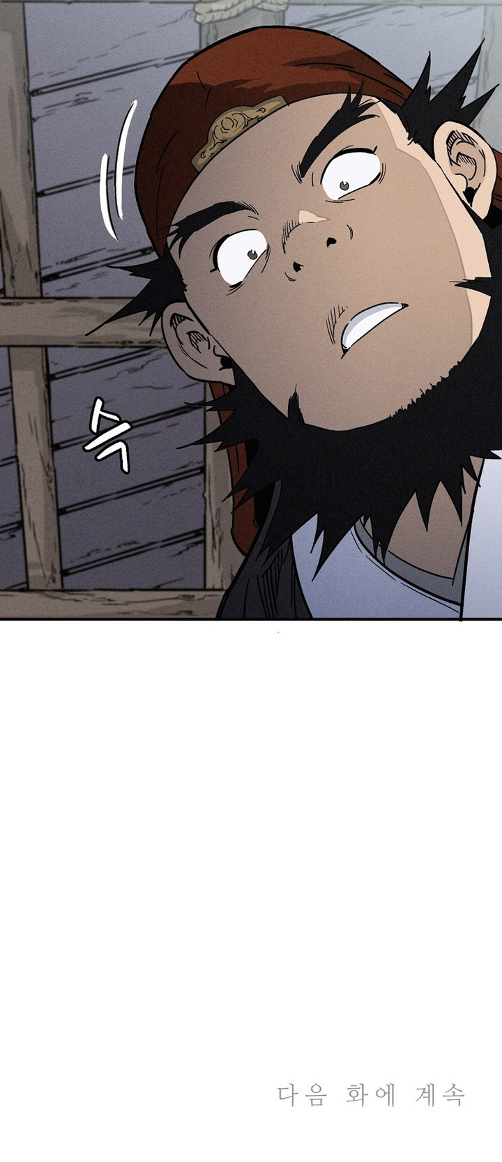 Read I Reincarnated as a Legendary Surgeon Bahasa Indonesia ID Manga Online
