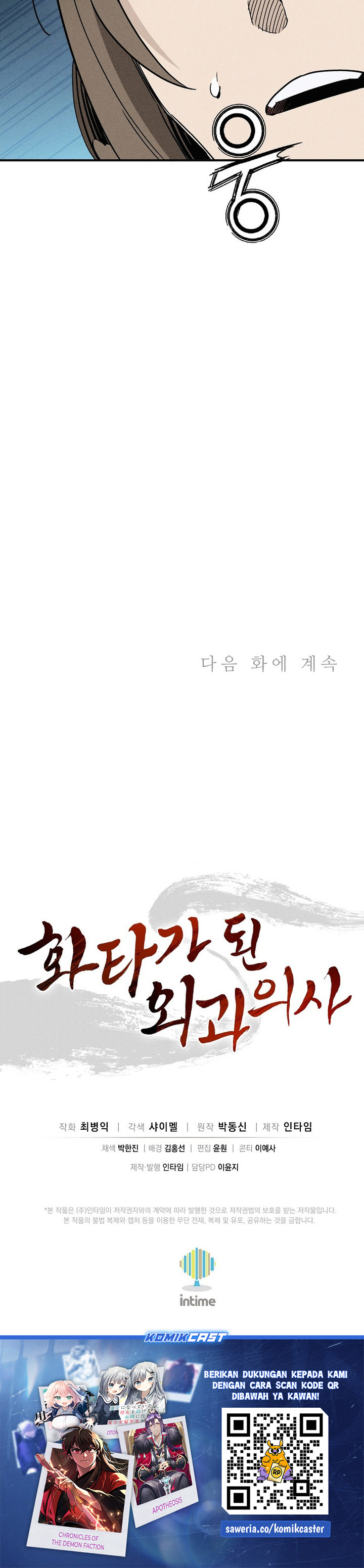 Read I Reincarnated as a Legendary Surgeon Bahasa Indonesia ID Manga Online