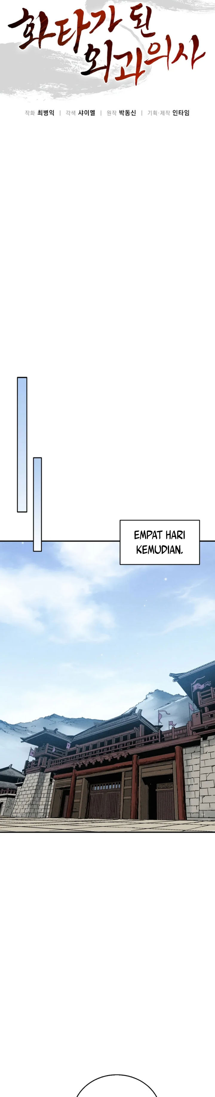 Read I Reincarnated as a Legendary Surgeon Bahasa Indonesia ID Manga Online