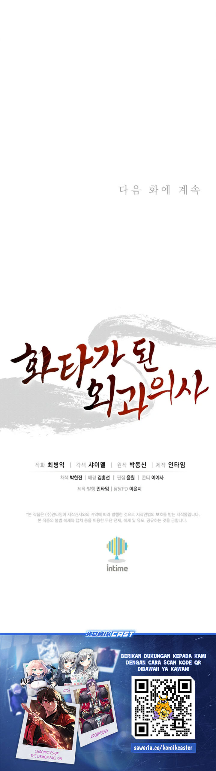 Read I Reincarnated as a Legendary Surgeon Bahasa Indonesia ID Manga Online