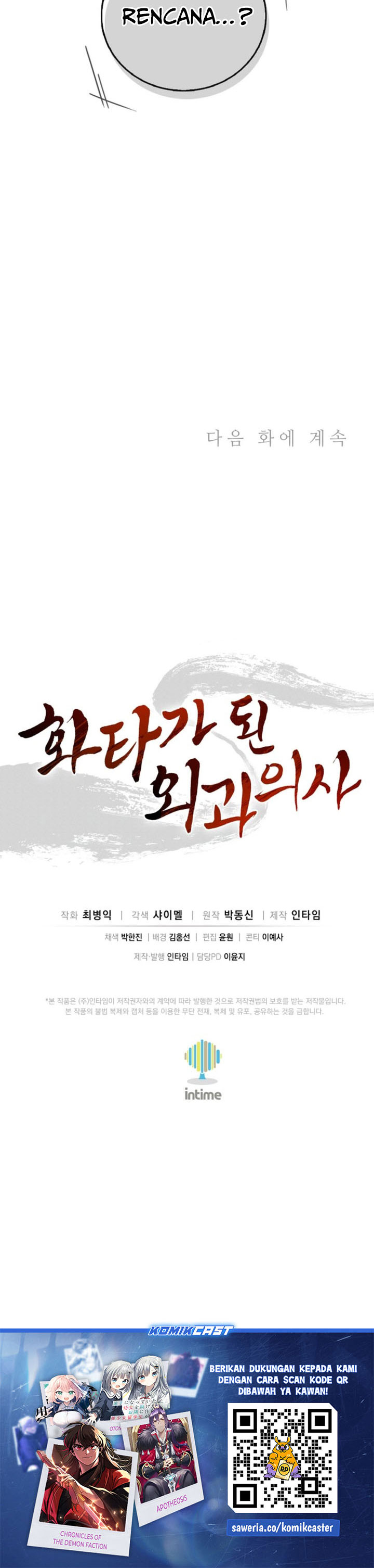 Read I Reincarnated as a Legendary Surgeon Bahasa Indonesia ID Manga Online