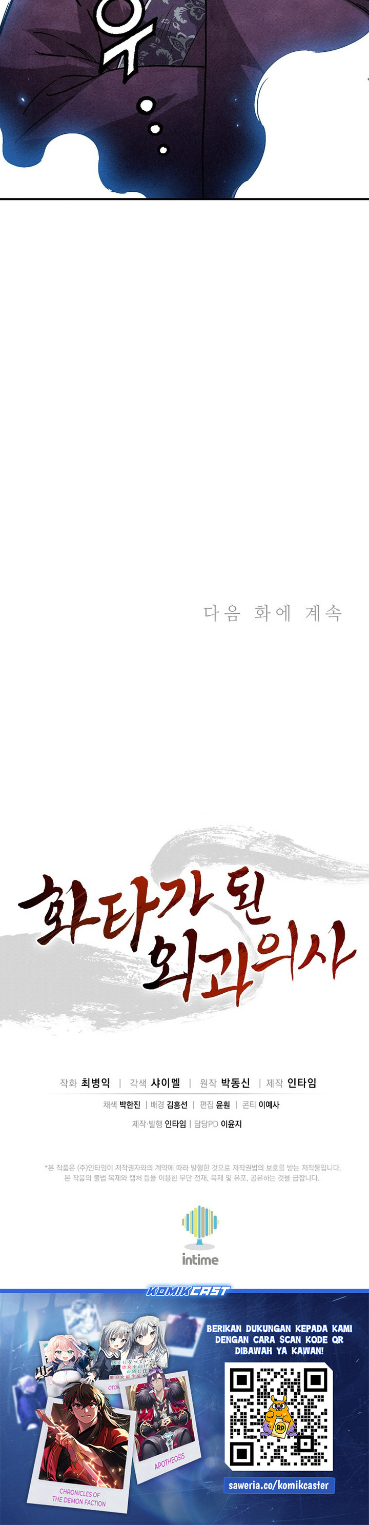 Read I Reincarnated as a Legendary Surgeon Bahasa Indonesia ID Manga Online
