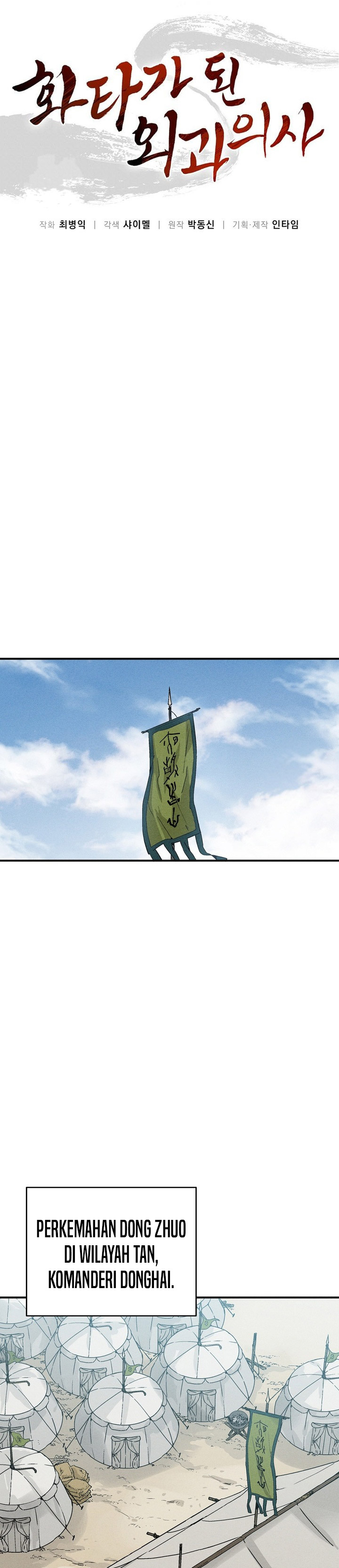 Read I Reincarnated as a Legendary Surgeon Bahasa Indonesia ID Manga Online