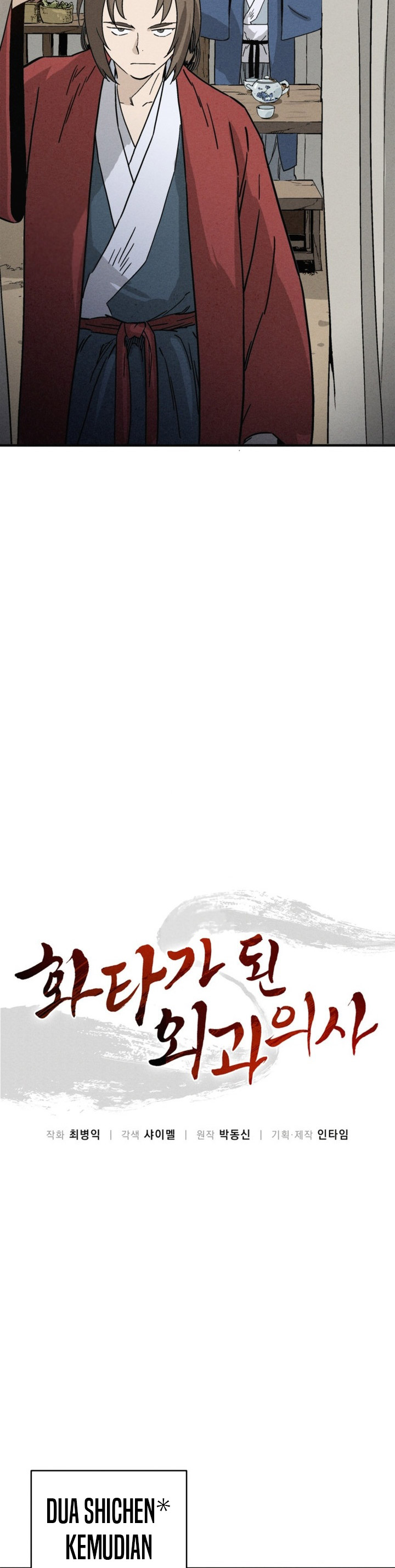 Read I Reincarnated as a Legendary Surgeon Bahasa Indonesia ID Manga Online