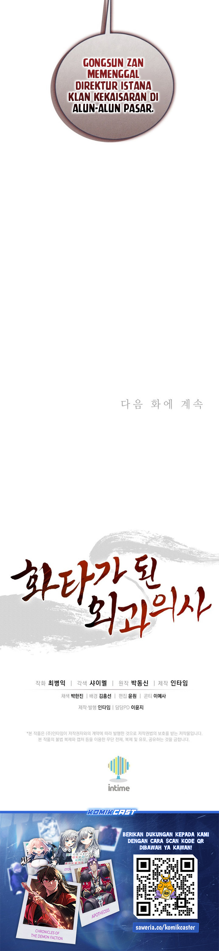 Read I Reincarnated as a Legendary Surgeon Bahasa Indonesia ID Manga Online