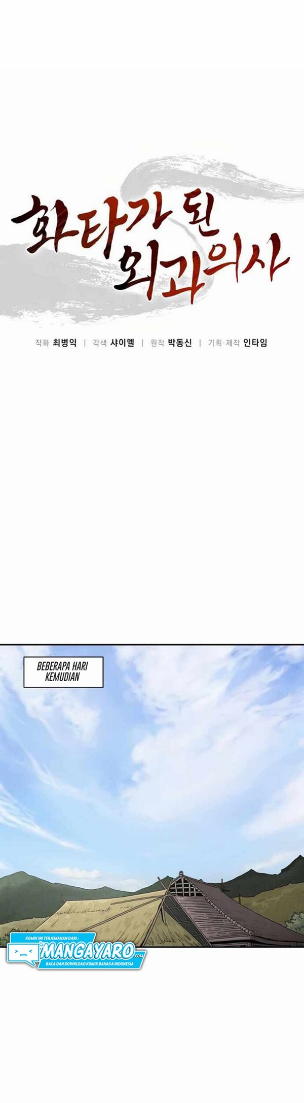 Read I Reincarnated as a Legendary Surgeon Bahasa Indonesia ID Manga Online