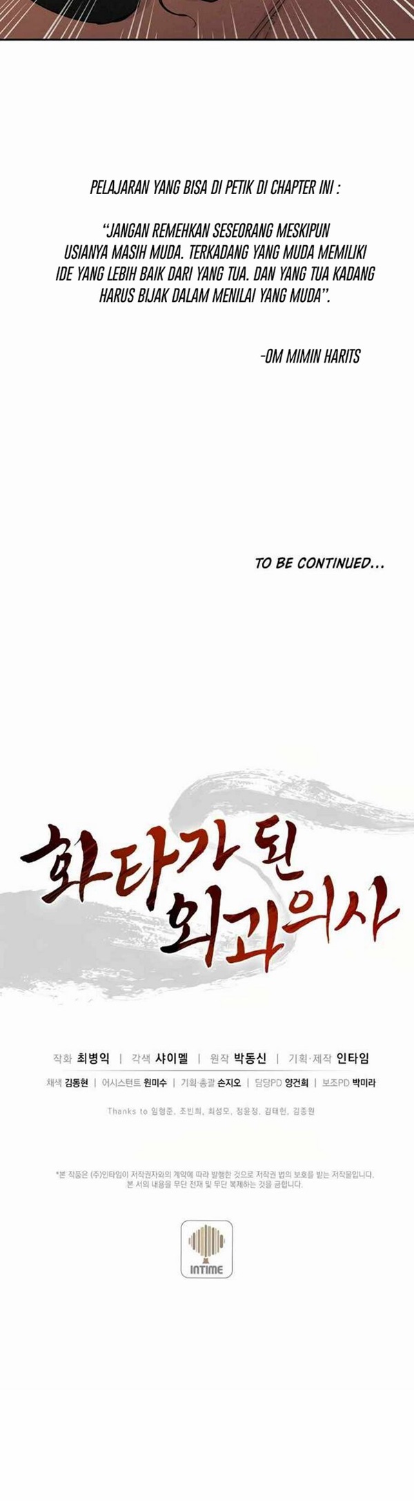 Read I Reincarnated as a Legendary Surgeon Bahasa Indonesia ID Manga Online