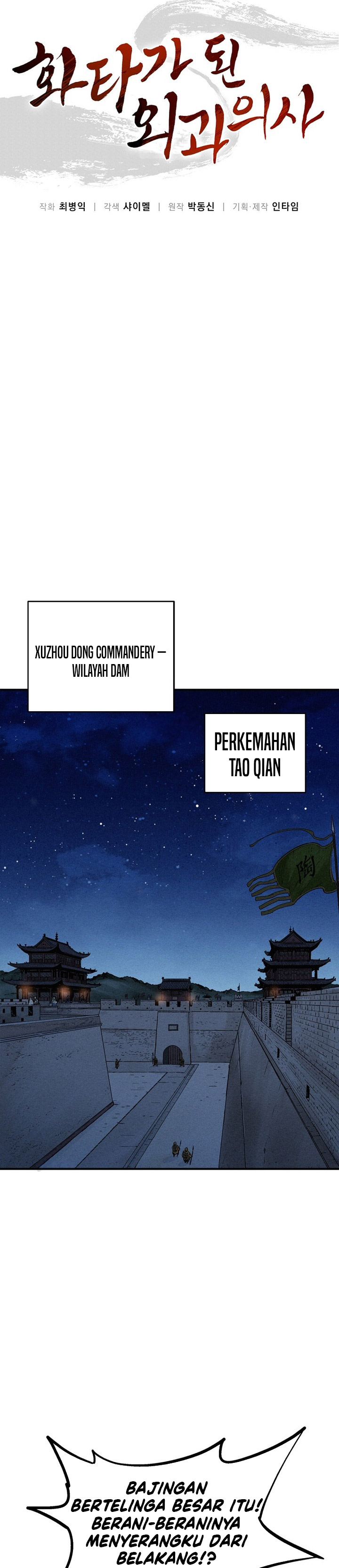 Read I Reincarnated as a Legendary Surgeon Bahasa Indonesia ID Manga Online