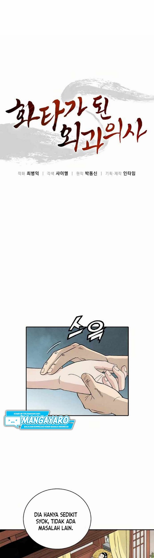 Read I Reincarnated as a Legendary Surgeon Bahasa Indonesia ID Manga Online