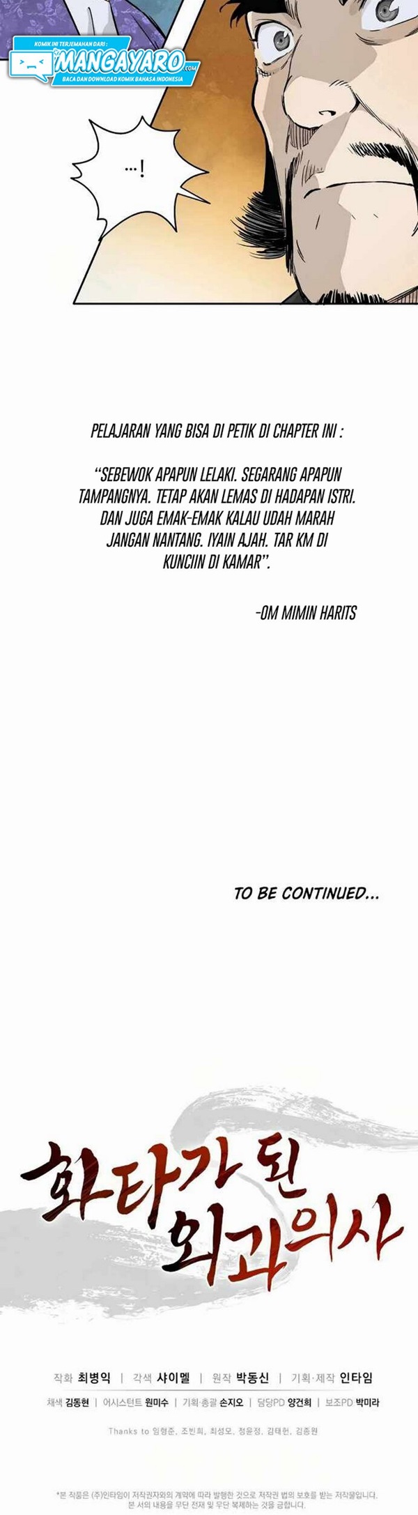 Read I Reincarnated as a Legendary Surgeon Bahasa Indonesia ID Manga Online