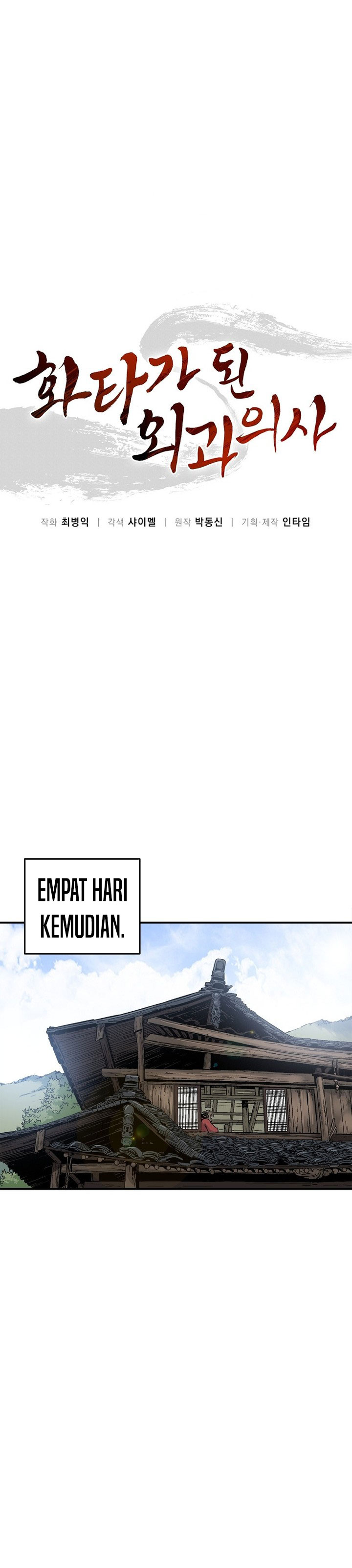 Read I Reincarnated as a Legendary Surgeon Bahasa Indonesia ID Manga Online