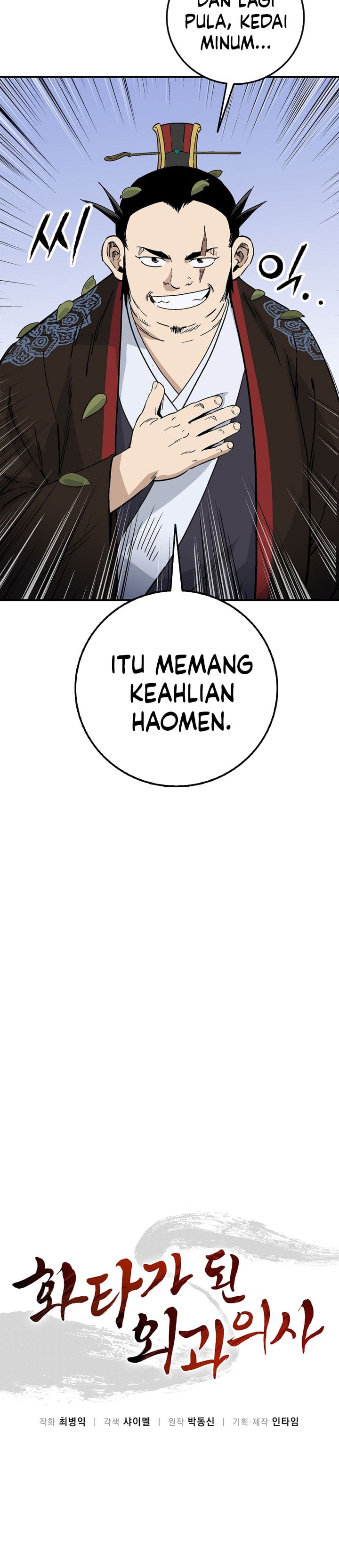 Read I Reincarnated as a Legendary Surgeon Bahasa Indonesia ID Manga Online
