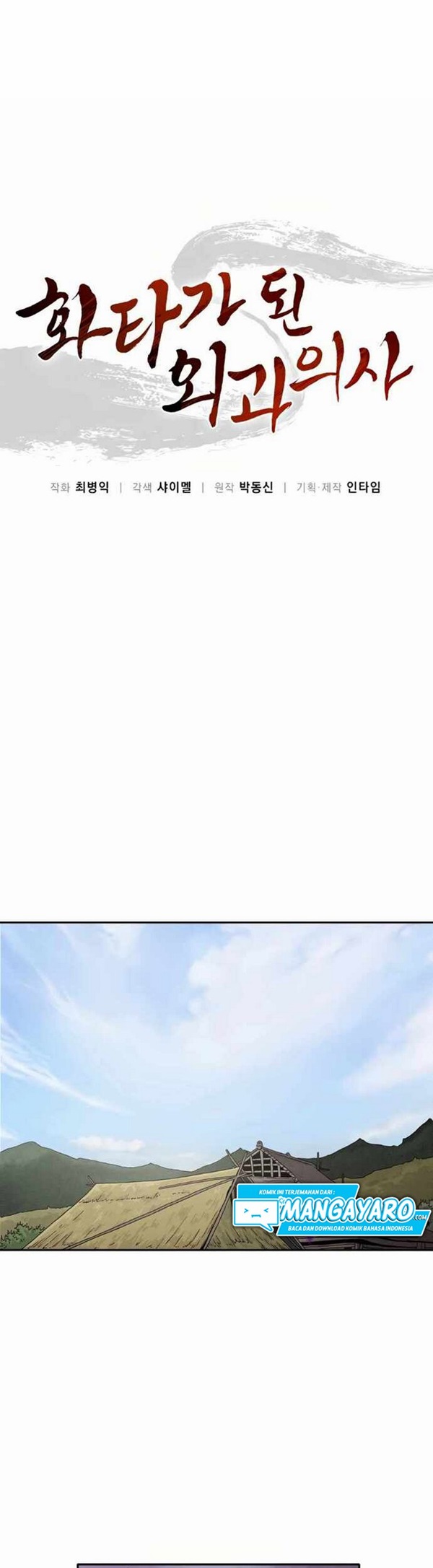 Read I Reincarnated as a Legendary Surgeon Bahasa Indonesia ID Manga Online