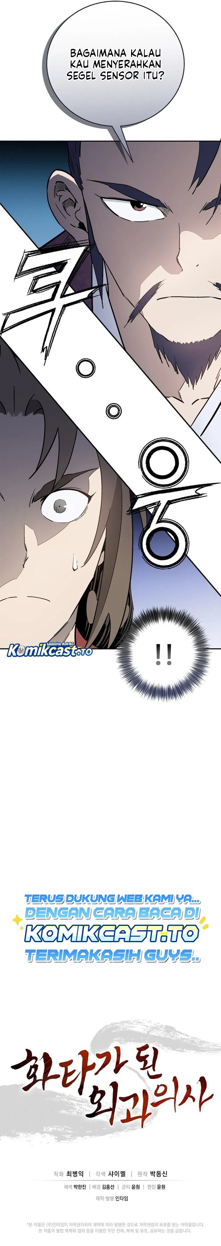 Read I Reincarnated as a Legendary Surgeon Bahasa Indonesia ID Manga Online