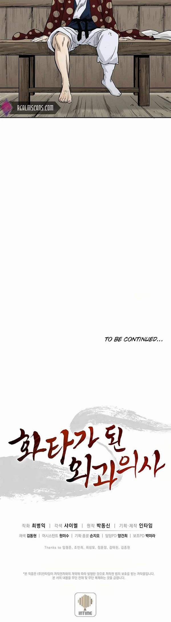 Read I Reincarnated as a Legendary Surgeon Bahasa Indonesia ID Manga Online