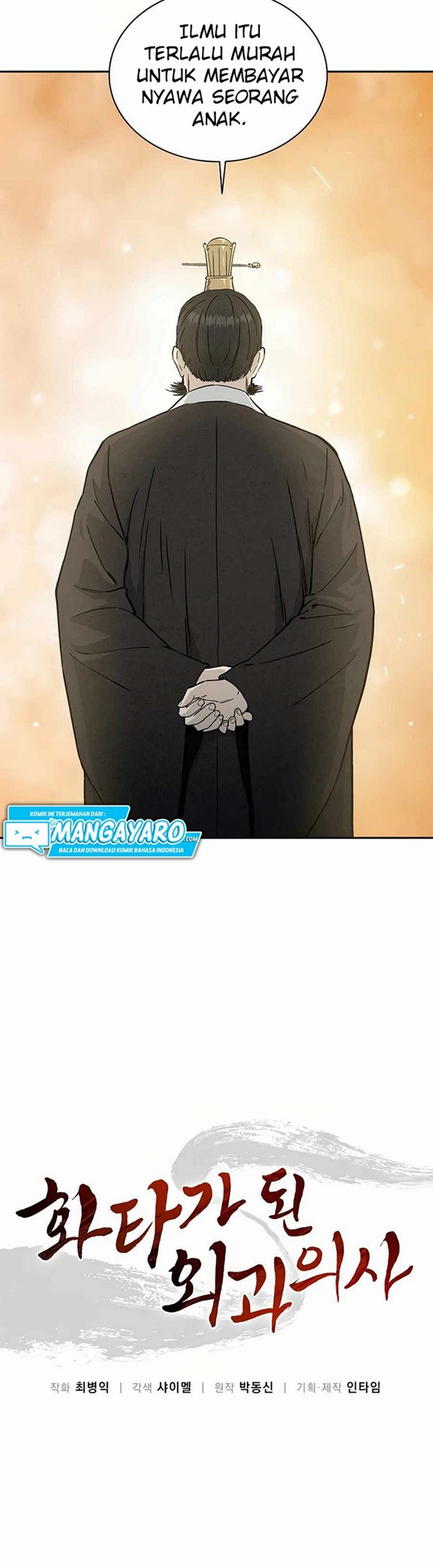 Read I Reincarnated as a Legendary Surgeon Bahasa Indonesia ID Manga Online