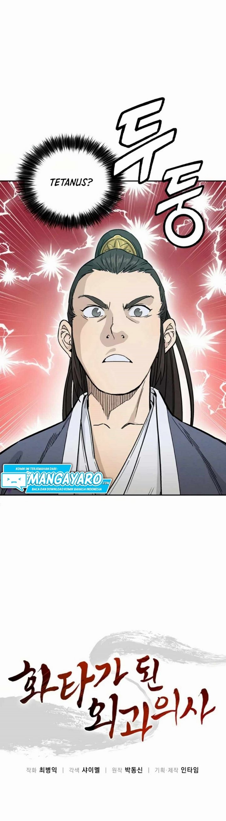 Read I Reincarnated as a Legendary Surgeon Bahasa Indonesia ID Manga Online