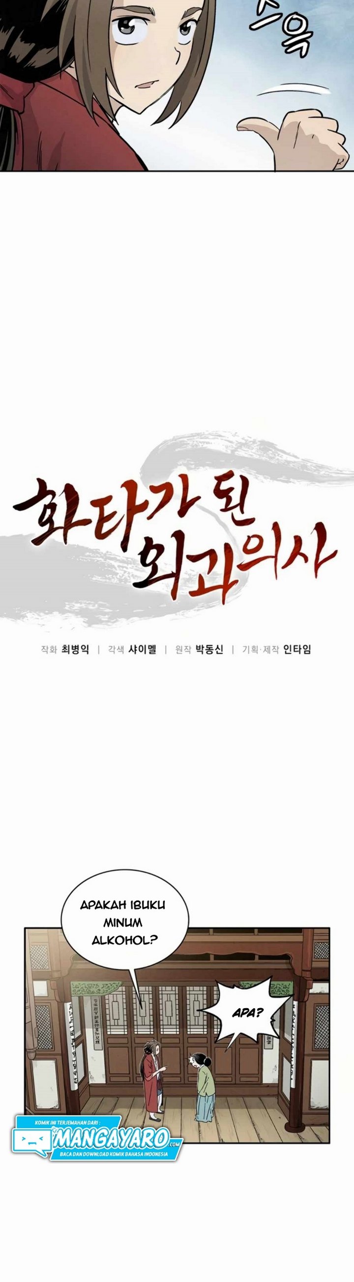 Read I Reincarnated as a Legendary Surgeon Bahasa Indonesia ID Manga Online
