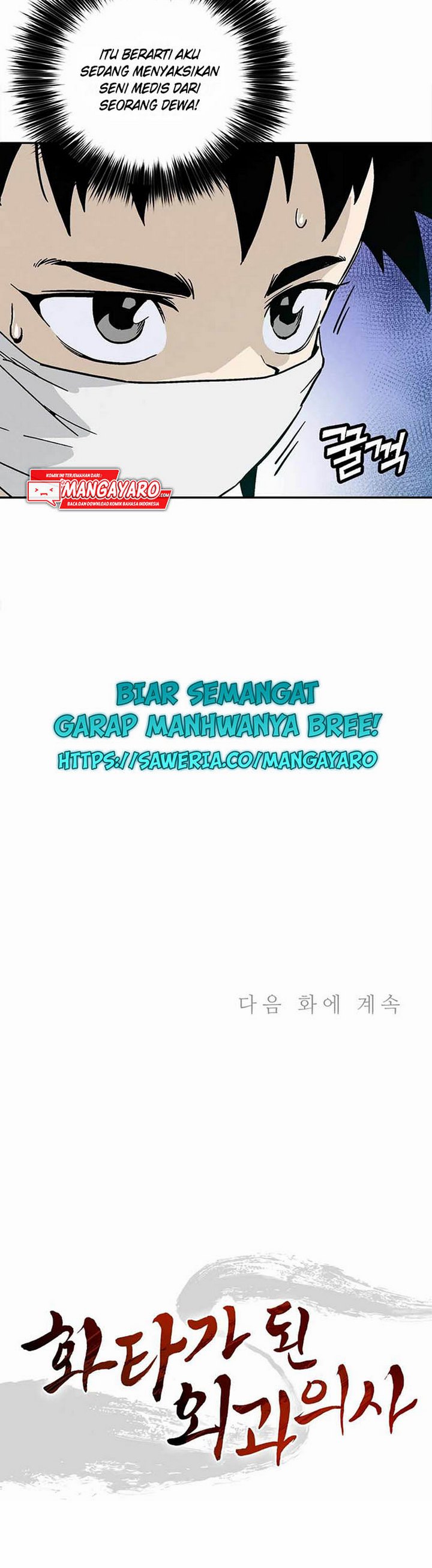 Read I Reincarnated as a Legendary Surgeon Bahasa Indonesia ID Manga Online