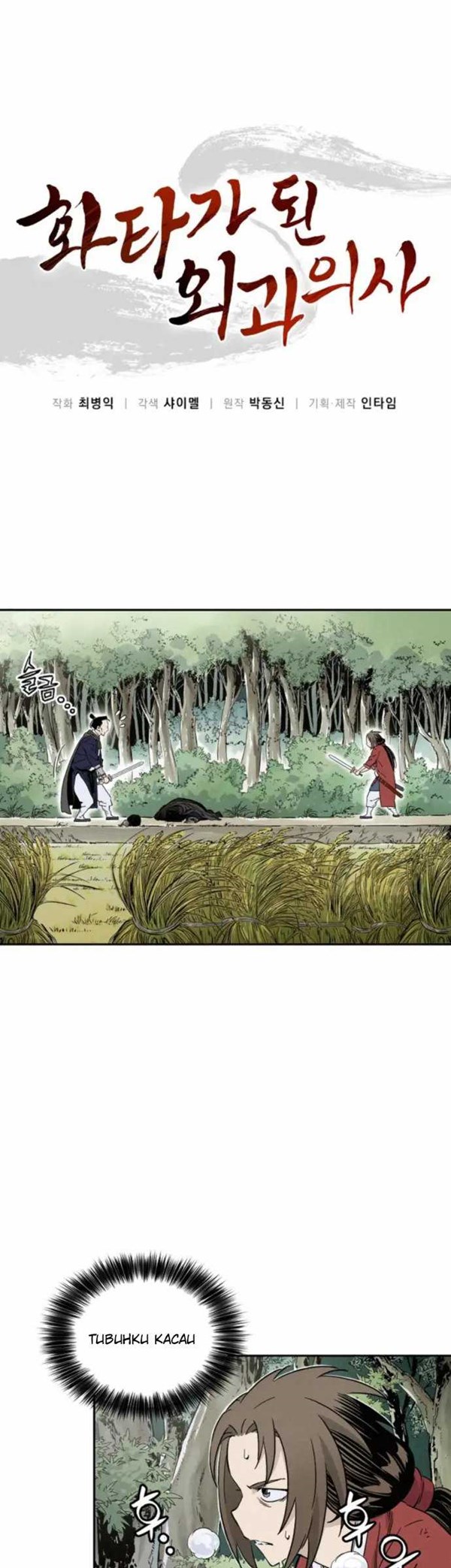 Read I Reincarnated as a Legendary Surgeon Bahasa Indonesia ID Manga Online