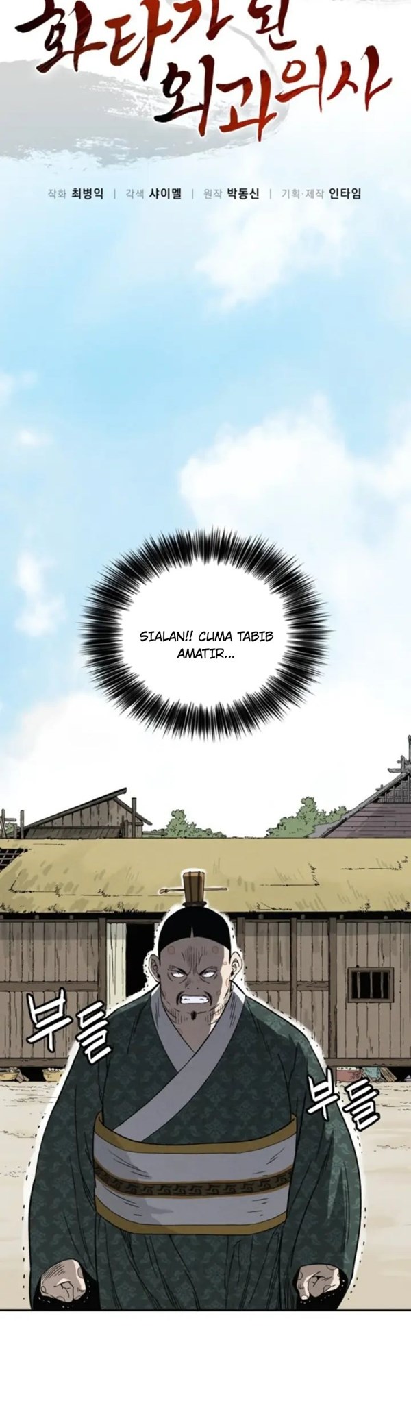 Read I Reincarnated as a Legendary Surgeon Bahasa Indonesia ID Manga Online