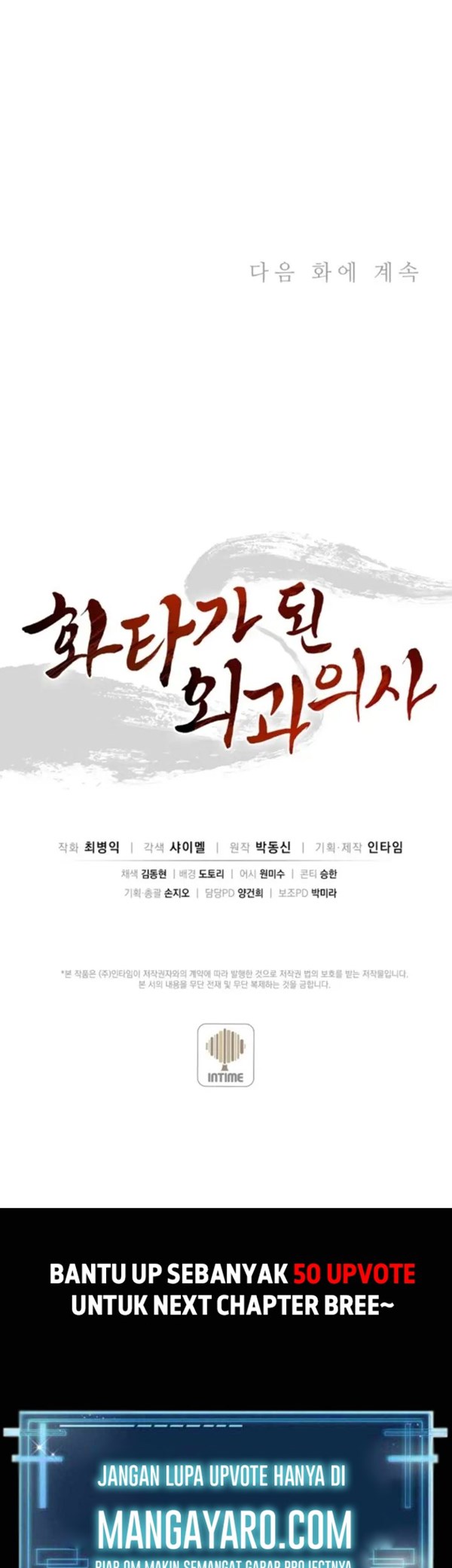 Read I Reincarnated as a Legendary Surgeon Bahasa Indonesia ID Manga Online