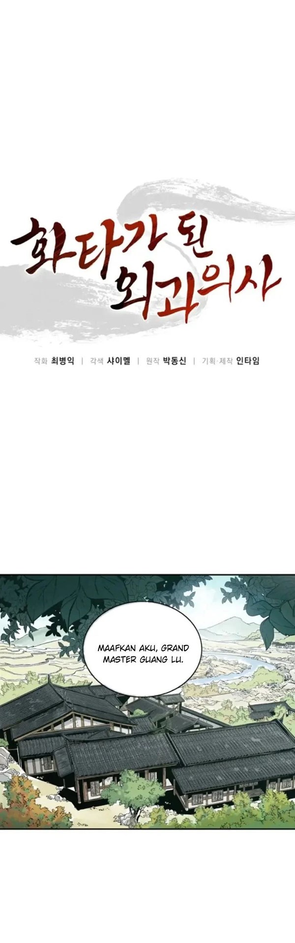Read I Reincarnated as a Legendary Surgeon Bahasa Indonesia ID Manga Online