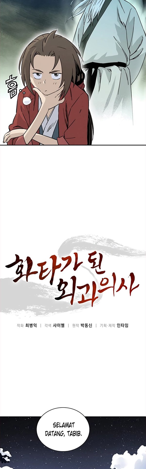 Read I Reincarnated as a Legendary Surgeon Bahasa Indonesia ID Manga Online