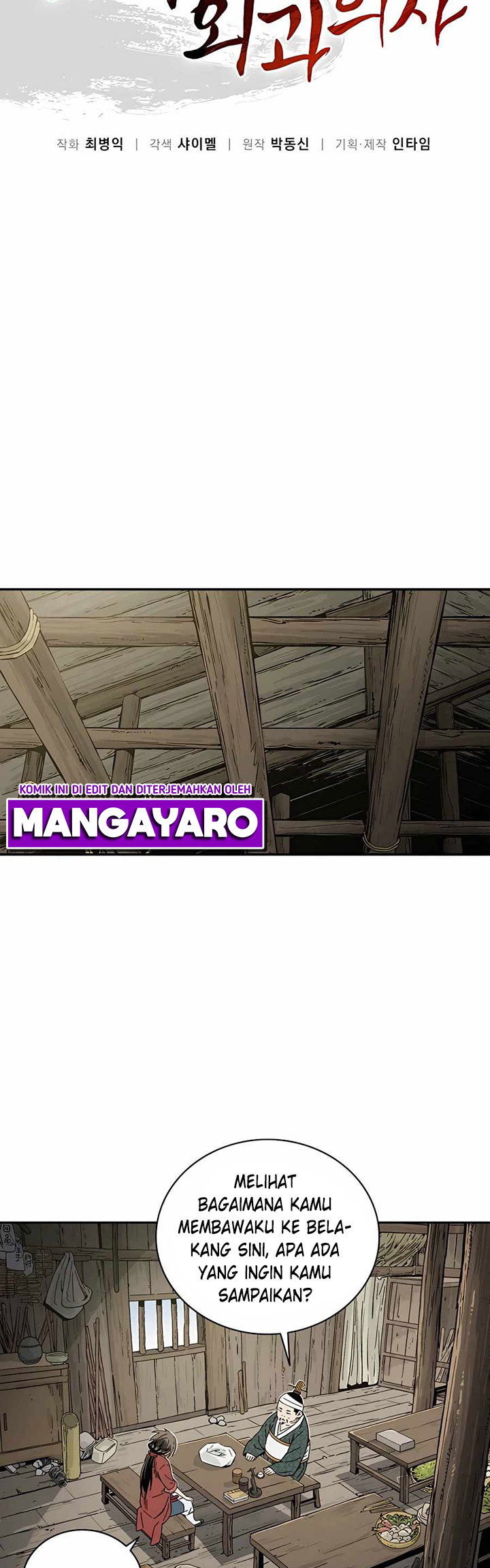 Read I Reincarnated as a Legendary Surgeon Bahasa Indonesia ID Manga Online