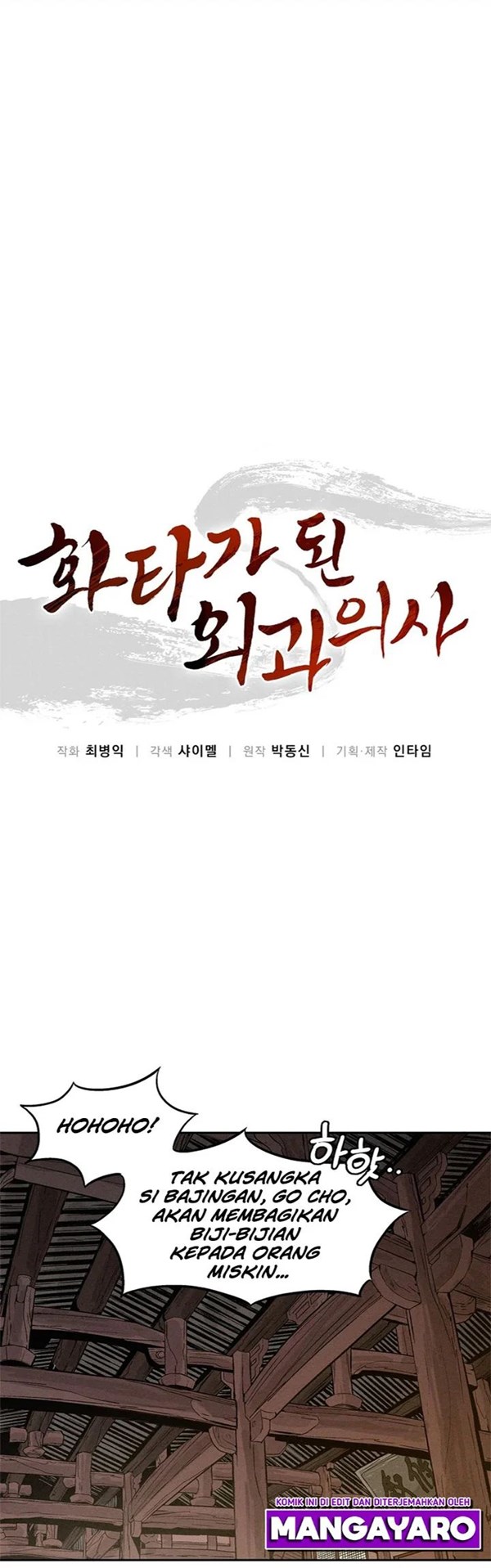 Read I Reincarnated as a Legendary Surgeon Bahasa Indonesia ID Manga Online