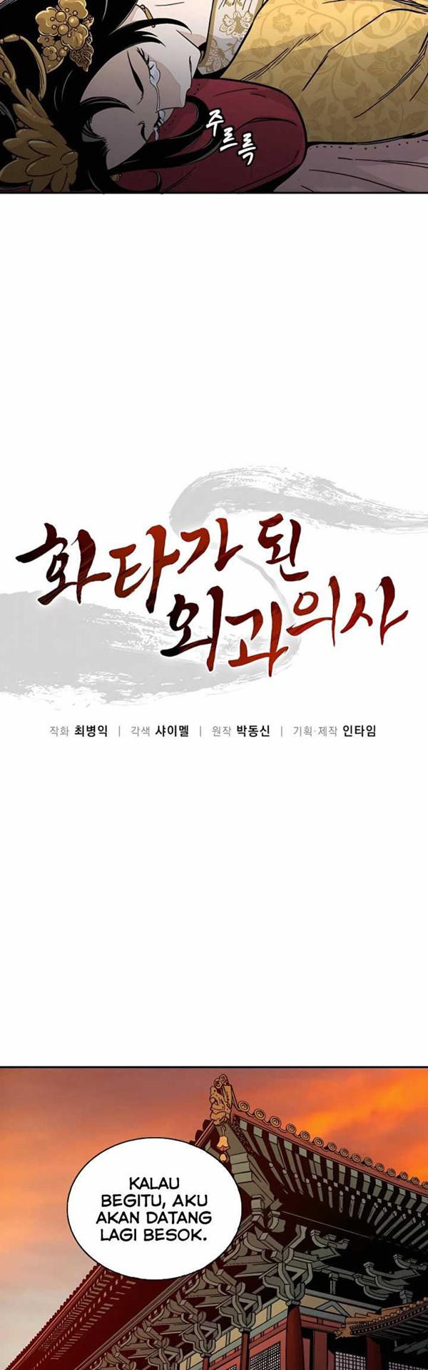 Read I Reincarnated as a Legendary Surgeon Bahasa Indonesia ID Manga Online