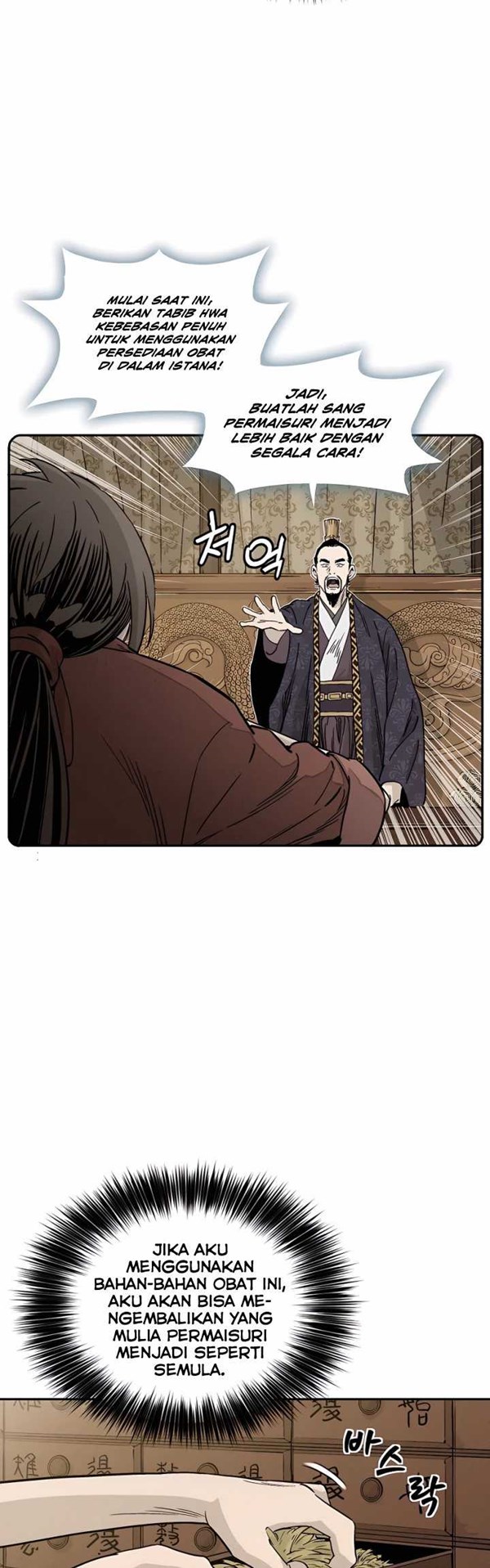 Read I Reincarnated as a Legendary Surgeon Bahasa Indonesia ID Manga Online