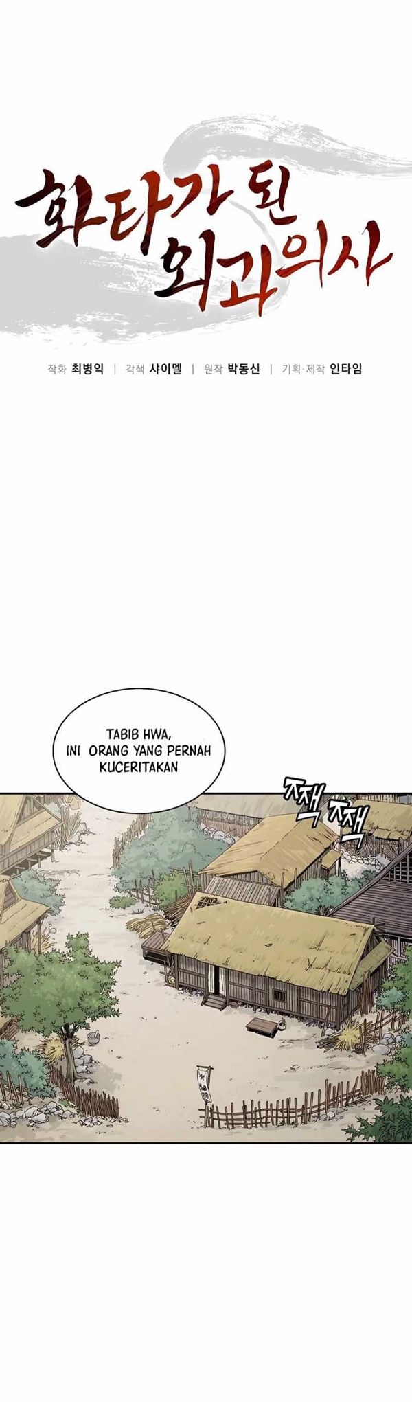 Read I Reincarnated as a Legendary Surgeon Bahasa Indonesia ID Manga Online