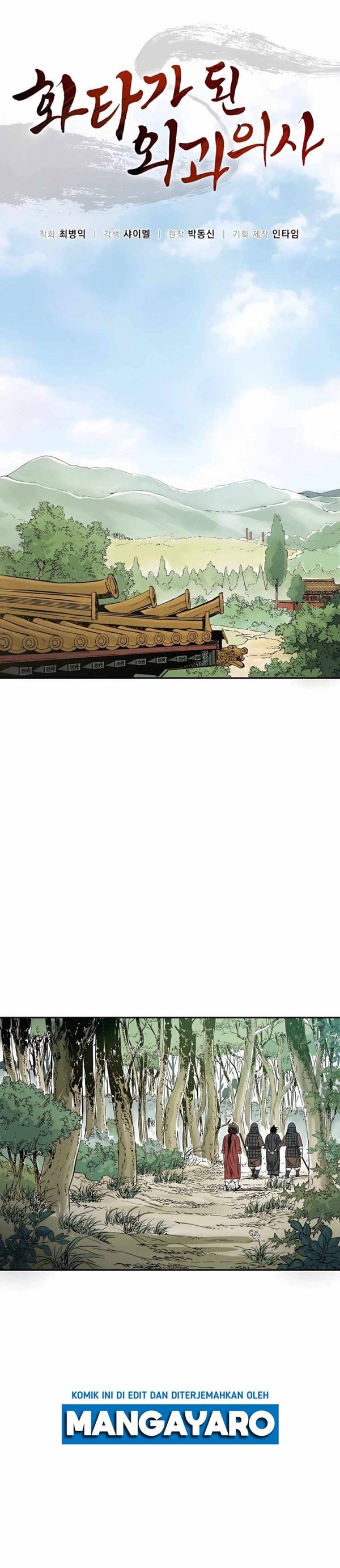 Read I Reincarnated as a Legendary Surgeon Bahasa Indonesia ID Manga Online