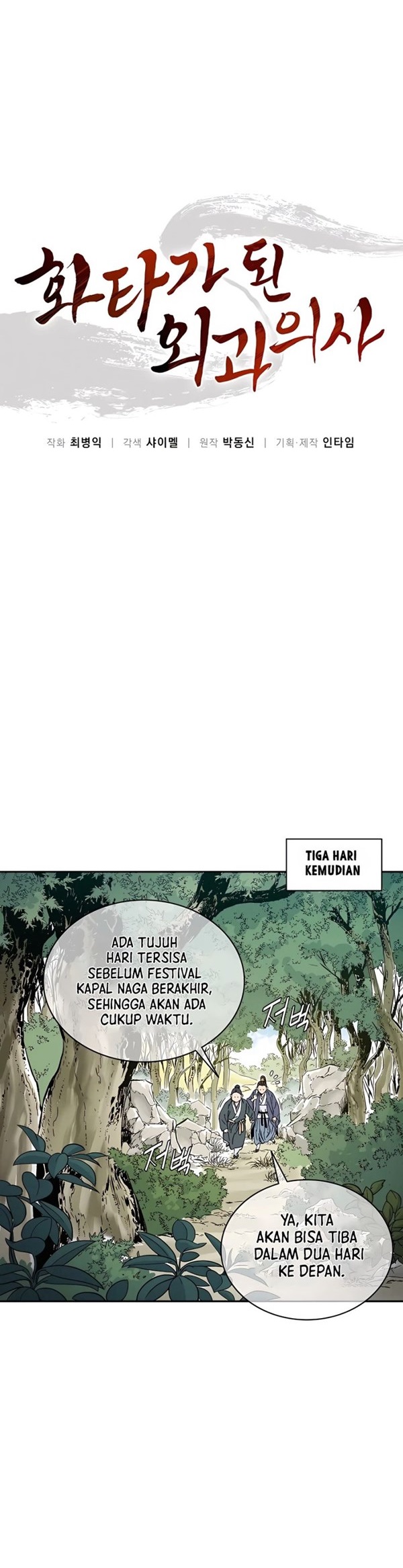 Read I Reincarnated as a Legendary Surgeon Bahasa Indonesia ID Manga Online