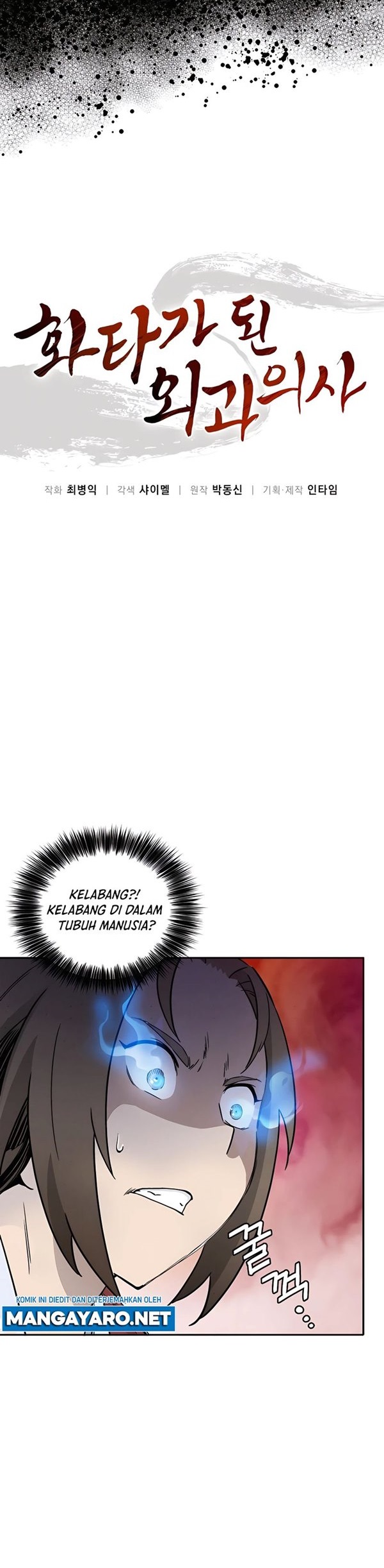 Read I Reincarnated as a Legendary Surgeon Bahasa Indonesia ID Manga Online