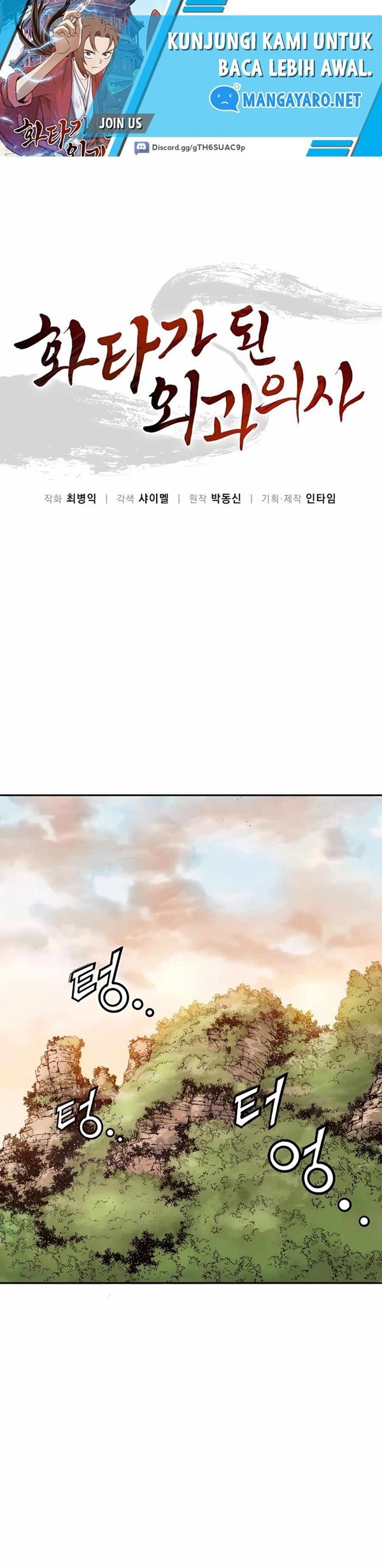 Read I Reincarnated as a Legendary Surgeon Bahasa Indonesia ID Manga Online