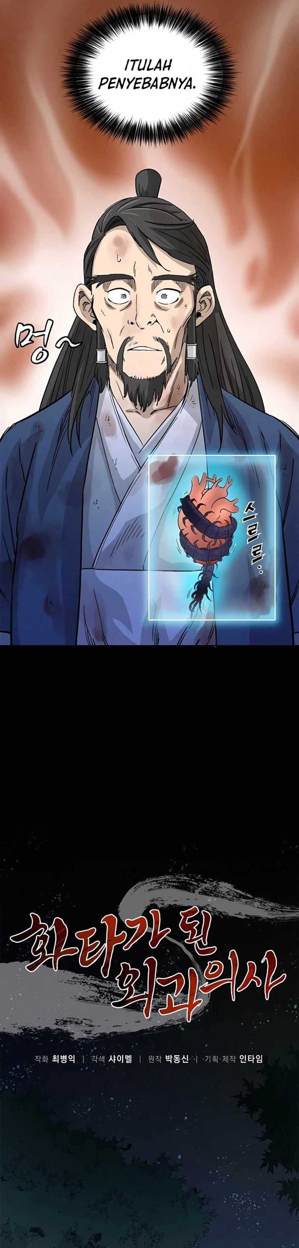 Read I Reincarnated as a Legendary Surgeon Bahasa Indonesia ID Manga Online