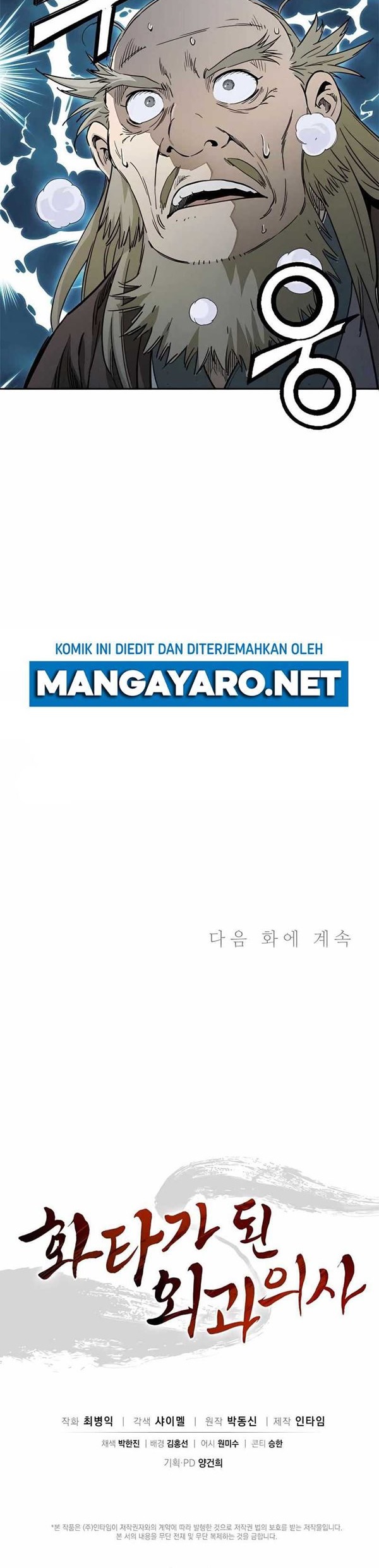 Read I Reincarnated as a Legendary Surgeon Bahasa Indonesia ID Manga Online