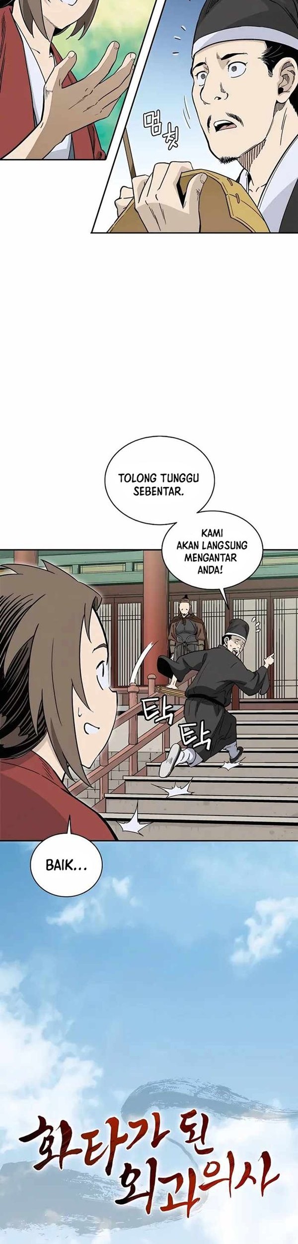 Read I Reincarnated as a Legendary Surgeon Bahasa Indonesia ID Manga Online