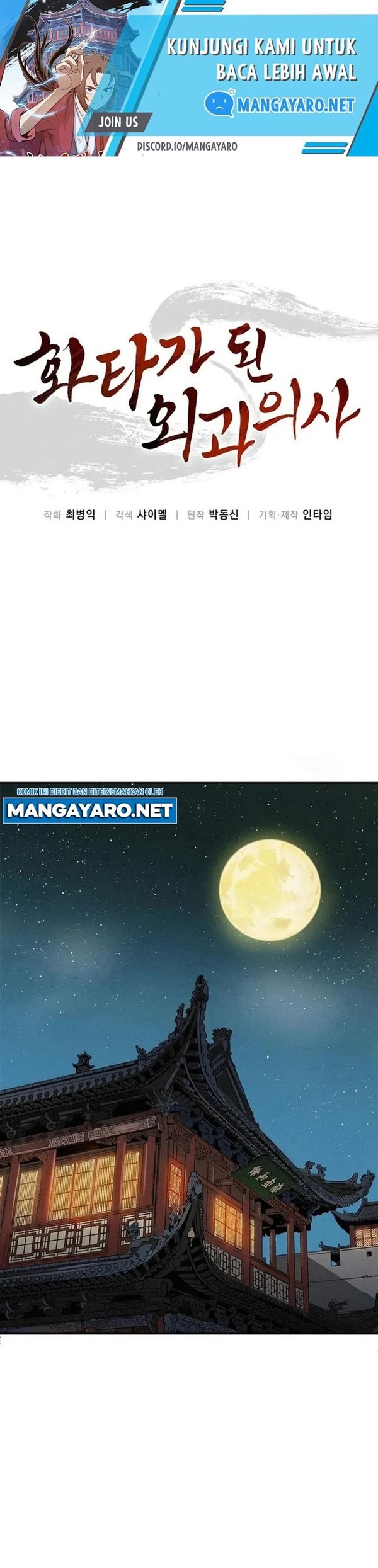 Read I Reincarnated as a Legendary Surgeon Bahasa Indonesia ID Manga Online